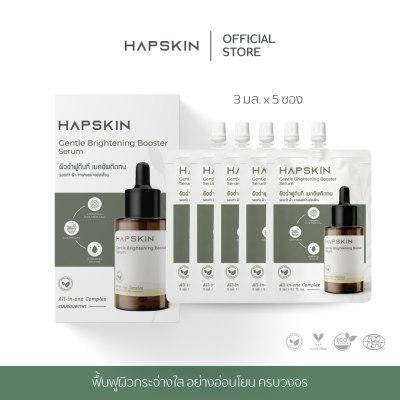 HAPSKIN (แฮปสกิน)
