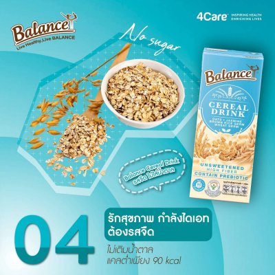 Tastifit Coconut Cream Alternative