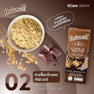 Tastifit Coconut Cream Alternative