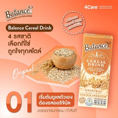 Tastifit Coconut Cream Alternative