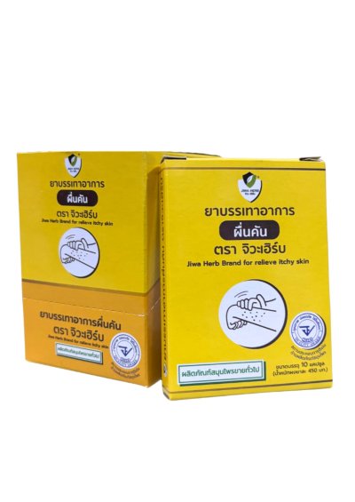 จิวะเฮิร์บ JiwaHerb