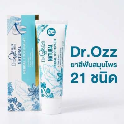 Dr.Ozz