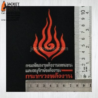 ผลงาน - งานปัก (เสื้อแจ็คเก็ต) 