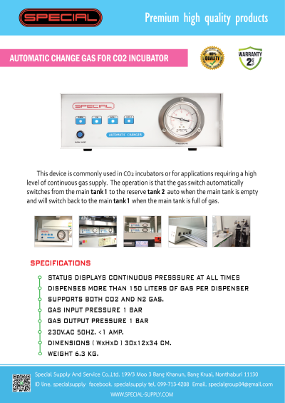 Automatic gas switcher for CO2 incubator