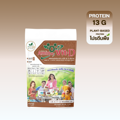 อะมิโน วิต-ดี (Amino Vit -D) กลิ่นกาแฟ (แพ็ค10ซอง)