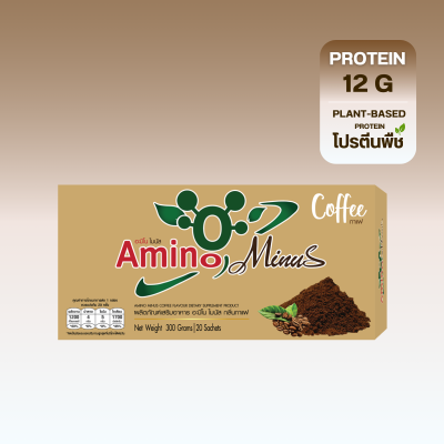 อะมิโน ไมนัส (Amino Minus) กลิ่นกาแฟ