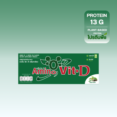 อะมิโน วิต-ดี (Amino Vit -D) กลิ่นชาเขียว