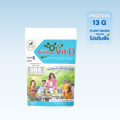 อะมิโน วิต-ดี (Amino Vit -D) รสธรรมชาติ (แพ็ค10ซอง)