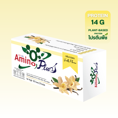 อะมิโน พลัส (Amino Plus) กลิ่นวานิลลา