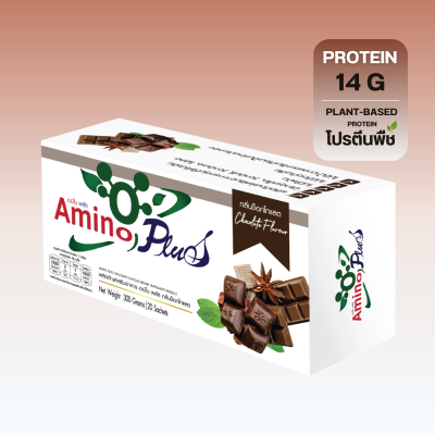 อะมิโน พลัส (Amino Plus) กลิ่นช็อกโกแลต