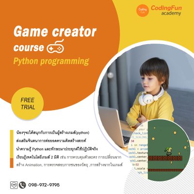 CodingFun Academy