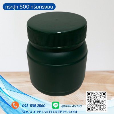 กระปุก 500 กรัม ทรงกลม