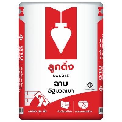 ลูกดิ่งแดง ปูนฉาบอิฐมวลเบา