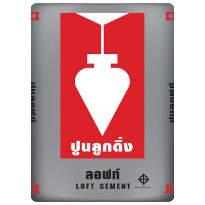 ลูกดิ่งลอฟท์