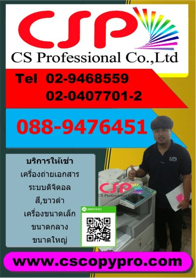 รวมรูปงานต่างๆ