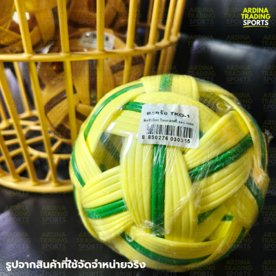 (ของแท้ 100%) MARATHON ลูกตะกร้อ รุ่น TKO-1 สีเขียว (ขนาดมาตรฐาน)