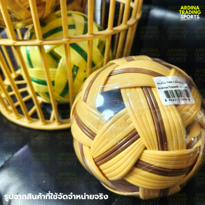 (ของแท้ 100%) MARATHON ลูกตะกร้อ รุ่น TKO-1 สีน้ำตาล (ขนาดมาตรฐาน)(copy)