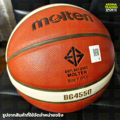 (ของแท้ 100%) MOLTEN ลูกบาสเก็ตบอล รุ่น B7G4550 (เบอร์ 7) แถมฟรีตาข่ายใส่ลูกบอล+เข็มเป่าลม