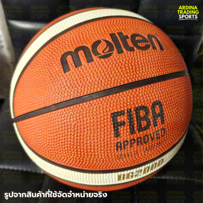 (ของแท้ 100%) MOLTEN ลูกบาสเก็ตบอล รุ่น B6G2000 (เบอร์ 6) แถมฟรีตาข่ายใส่ลูกบอล+เข็มเป่าลม