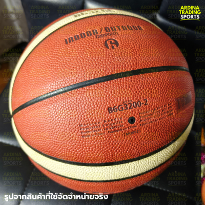 (ของแท้ 100%) MOLTEN ลูกบาสเก็ตบอล รุ่น B6G3200 (เบอร์ 6) แถมฟรีตาข่ายใส่ลูกบอล+เข็มเป่าลม