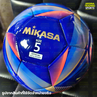 (ของแท้ 100%) MIKASA ลูกฟุตบอล รุ่น FT529D-NB (เบอร์ 5) แถมฟรีตาข่ายใส่ลูกบอล+เข็มเป่าลม