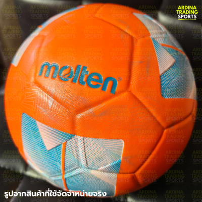 (ของแท้ 100%) MOLTEN ลูกฟุตซอล รุ่น F9N1510-OW (ขนาดมาตรฐาน) แถมฟรีตาข่ายใส่ลูกบอล+เข็มเป่าลม