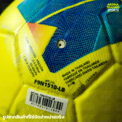 (ของแท้ 100%) MOLTEN ลูกฟุตซอล รุ่น F9N1510-LB (ขนาดมาตรฐาน) แถมฟรีตาข่ายใส่ลูกบอล+เข็มเป่าลม