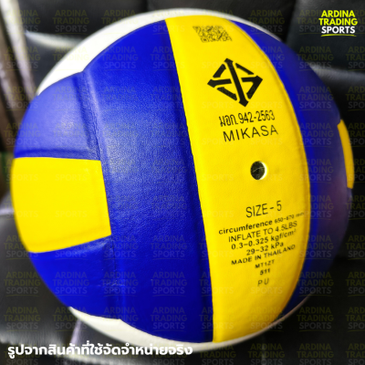(ของแท้ 100%) MIKASA ลูกวอลเลย์บอล รุ่น MV210 (เบอร์ 5) แถมฟรีตาข่ายใส่ลูกบอล+เข็มเป่าลม