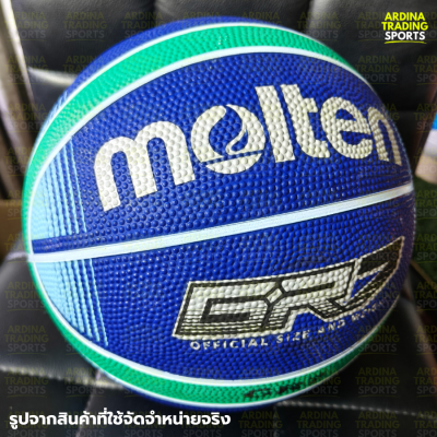 (ของแท้ 100%) MOLTEN ลูกบาสเก็ตบอล รุ่น BGRX7-BG (เบอร์ 7) แถมฟรีตาข่ายใส่ลูกบอล+เข็มเป่าลม