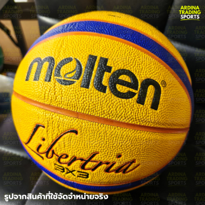 (ของแท้ 100%) MOLTEN ลูกบาสเก็ตบอล รุ่น B33T5000 (เบอร์ 7) แถมฟรีตาข่ายใส่ลูกบอล+เข็มเป่าลม
