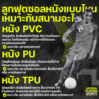 (ของแท้ 100%) MOLTEN ลูกฟุตซอล รุ่น F9D1510-TL (ขนาดมาตรฐาน) แถมฟรีตาข่ายใส่ลูกบอล+เข็มเป่าลม