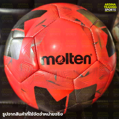 (ของแท้ 100%) MOLTEN ลูกฟุตบอล รุ่น F5N2000-RW (เบอร์ 5) แถมฟรีตาข่ายใส่ลูกบอล+เข็มเป่าลม