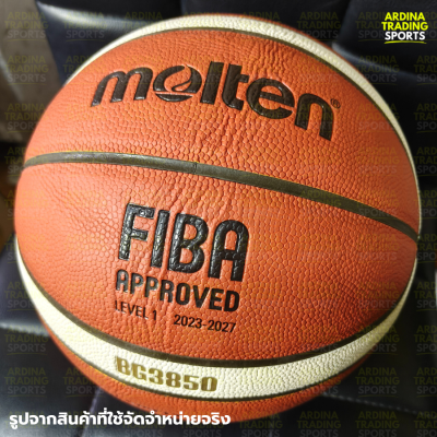 (ของแท้ 100%) MOLTEN ลูกบาสเก็ตบอล รุ่น B7G3850 (เบอร์ 7) แถมฟรีตาข่ายใส่ลูกบอล+เข็มเป่าลม