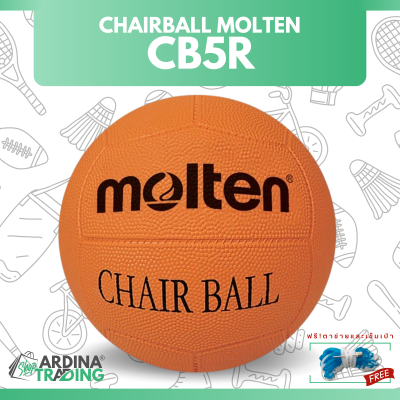 (ของแท้ 100%) MOLTEN ลูกแชร์บอล รุ่น CB5R (เบอร์ 5) แถมฟรีตาข่ายใส่ลูกบอล+เข็มเป่าลม