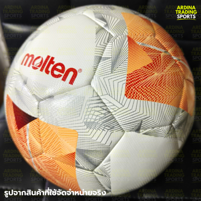 (ของแท้ 100%) MOLTEN ลูกฟุตบอล รุ่น F5N3400-TL (เบอร์ 5) แถมฟรีตาข่ายใส่ลูกบอล+เข็มเป่าลม