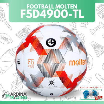 (ของแท้ 100%) MOLTEN ลูกฟุตบอล รุ่น F5D4900-TL (เบอร์ 5) แถมฟรีตาข่ายใส่ลูกบอล+เข็มเป่าลม