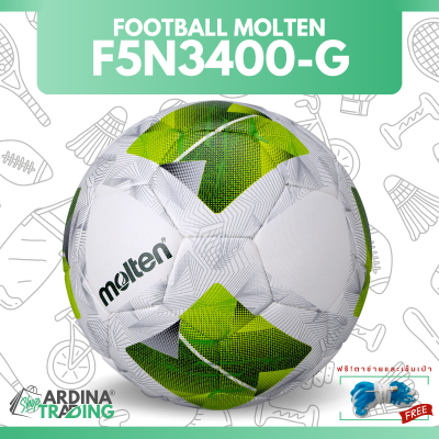 (ของแท้ 100%) MOLTEN ลูกฟุตบอล รุ่น F5N3400-G (เบอร์ 5) แถมฟรีตาข่ายใส่ลูกบอล+เข็มเป่าลม