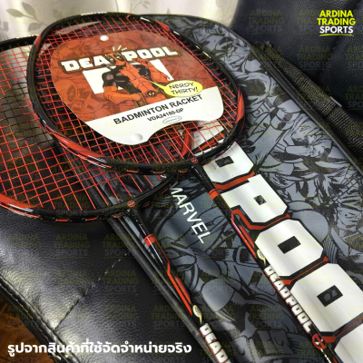 (ของแท้ 100%) MARVEL แบตมินตันคู่ รุ่น DEADPOOL (26นิ้ว) แถมฟรีกระเป๋า