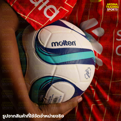 (ของแท้ 100%) MOLTEN ลูกฟุตซอล รุ่น F9F2600-WB (ขนาดมาตรฐาน) แถมฟรีตาข่ายใส่ลูกบอล+เข็มเป่าลม
