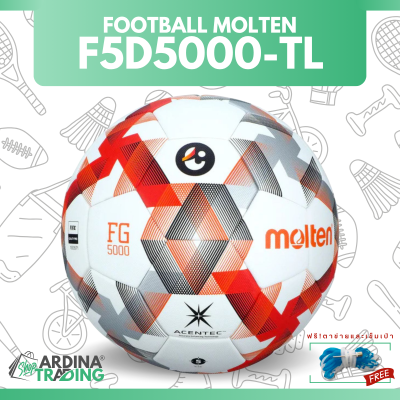 (ของแท้ 100%) MOLTEN ลูกฟุตบอล รุ่น F5D5000-TL (เบอร์ 5) แถมฟรีตาข่ายใส่ลูกบอล+เข็มเป่าลม