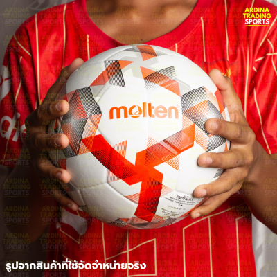 (ของแท้ 100%) MOLTEN ลูกฟุตซอล รุ่น F9D1510-TL (ขนาดมาตรฐาน) แถมฟรีตาข่ายใส่ลูกบอล+เข็มเป่าลม