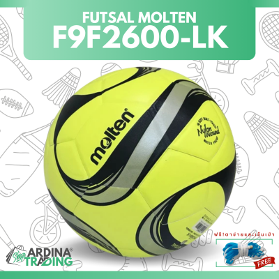 (ของแท้ 100%) MOLTEN ลูกฟุตซอล รุ่น F9F2600-LK (ขนาดมาตรฐาน) แถมฟรีตาข่ายใส่ลูกบอล+เข็มเป่าลม
