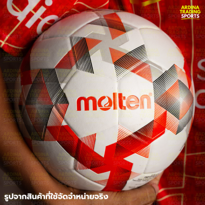 (ของแท้ 100%) MOLTEN ลูกฟุตซอล รุ่น F9D1510-TL (ขนาดมาตรฐาน) แถมฟรีตาข่ายใส่ลูกบอล+เข็มเป่าลม