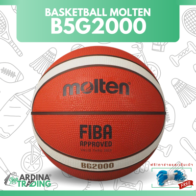 (ของแท้ 100%) MOLTEN ลูกบาสเก็ตบอล รุ่น B5G2000 (เบอร์ 5) แถมฟรีตาข่ายใส่ลูกบอล+เข็มเป่าลม