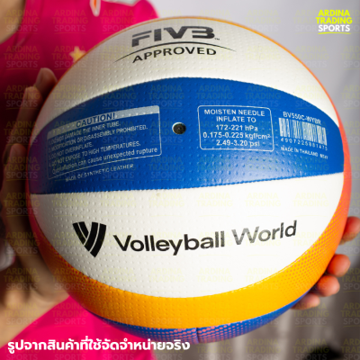 (ของแท้ 100%) MIKASA ลูกวอลเลย์บอลชายหาด รุ่น BV550C-WYBR (เบอร์ 5)