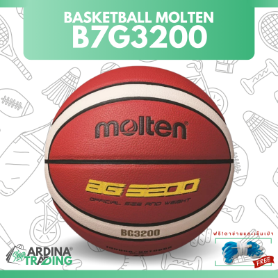 (ของแท้ 100%) MOLTEN ลูกบาสเก็ตบอล รุ่น B7G3200 (เบอร์ 7) แถมฟรีตาข่ายใส่ลูกบอล+เข็มเป่าลม