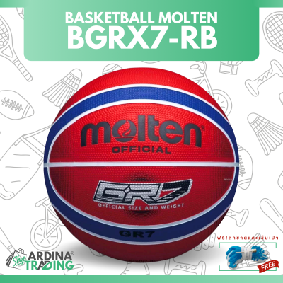 (ของแท้ 100%) MOLTEN ลูกบาสเก็ตบอล รุ่น BGRX7-RB (เบอร์ 7) แถมฟรีตาข่ายใส่ลูกบอล+เข็มเป่าลม