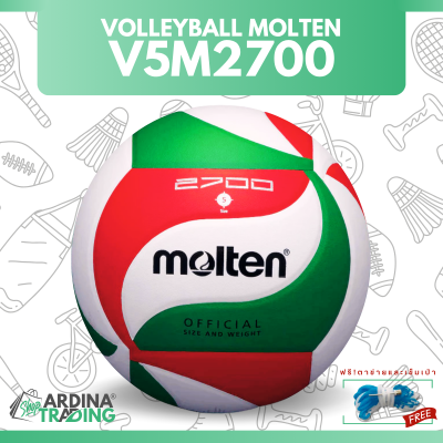 (ของแท้ 100%) MOLTEN ลูกวอลเลย์บอล รุ่น V5M2700 (เบอร์ 5) แถมฟรีตาข่ายใส่ลูกบอล+เข็มเป่าลม