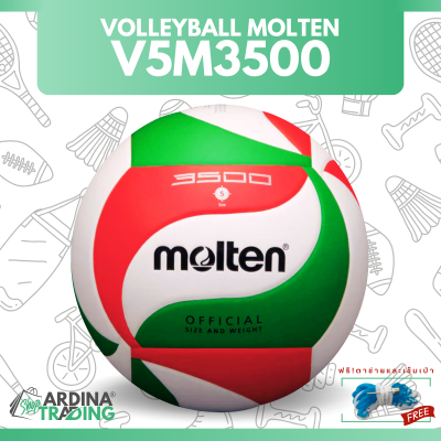 (ของแท้ 100%) MOLTEN ลูกวอลเลย์บอล รุ่น V5M3500 (เบอร์ 5) แถมฟรีตาข่ายใส่ลูกบอล+เข็มเป่าลม