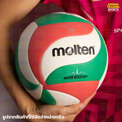 (ของแท้ 100%) MOLTEN ลูกวอลเลย์บอล รุ่น V5M4200 (เบอร์ 5) แถมฟรีตาข่ายใส่ลูกบอล+เข็มเป่าลม